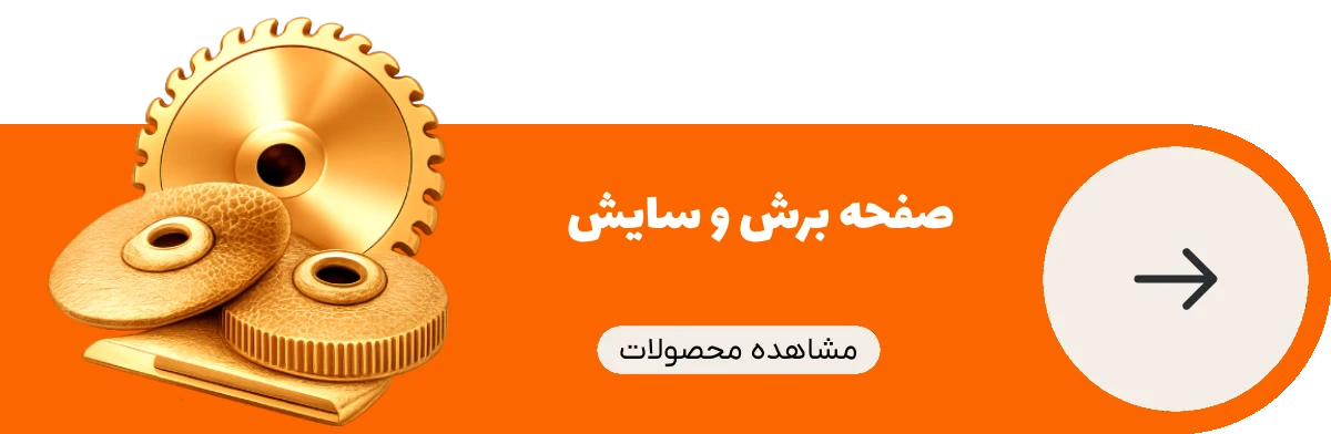 فروشگاه ابزار آلات صنعتی هارپاک تولز