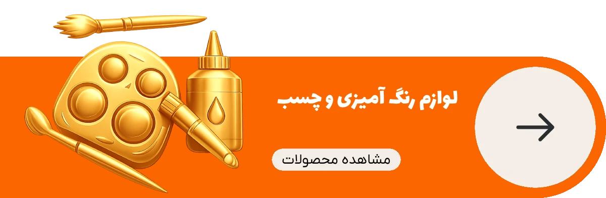 فروشگاه ابزار آلات صنعتی هارپاک تولز