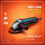 مینی سنگ 880 وات رونیکس مدل 3110N - Image 2